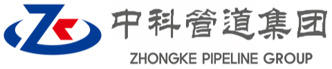 绥中中科管道装备集团